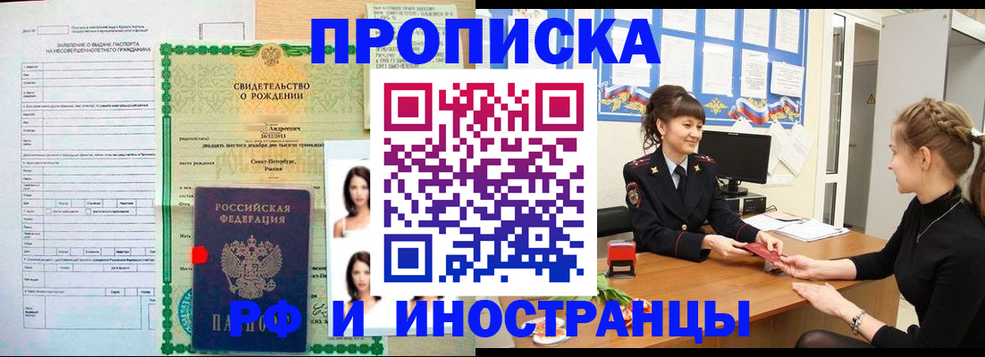 временная регистрация госуслуги в Тюменской области