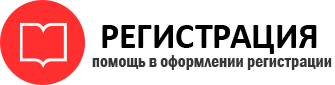 прописка в Тюменской области id631564